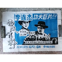 巴拿马哪里有卖